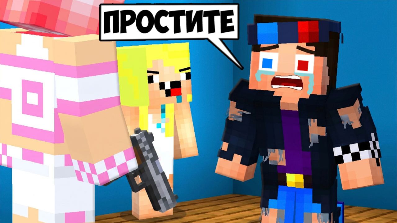 😭ЛЕСКА И НУБИК ОТОМСТИЛИ ШЕДИ ЗА ТРОЛЛИНГИ В МАЙНКРАФТ! MINECRAFT
