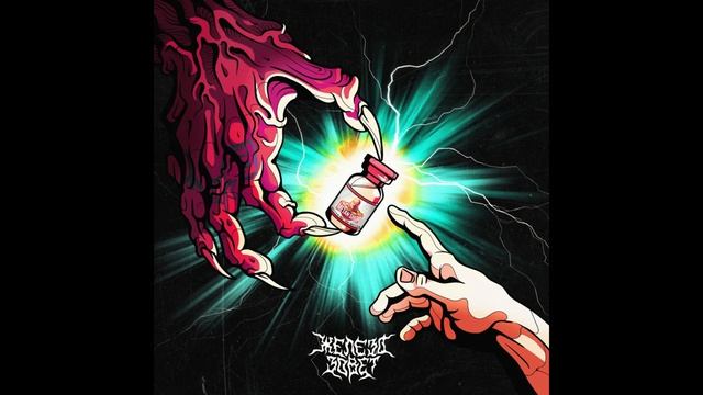 Metan, ANTITRENER - Железо зовёт музыка не мое