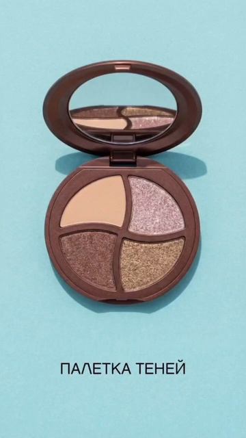 ЭТО НОВАЯ КОЛЛЕКЦИЯ VIVIENNE SABÓ