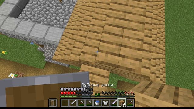 Этот житель решил уничтожить деревню но я его поймал.