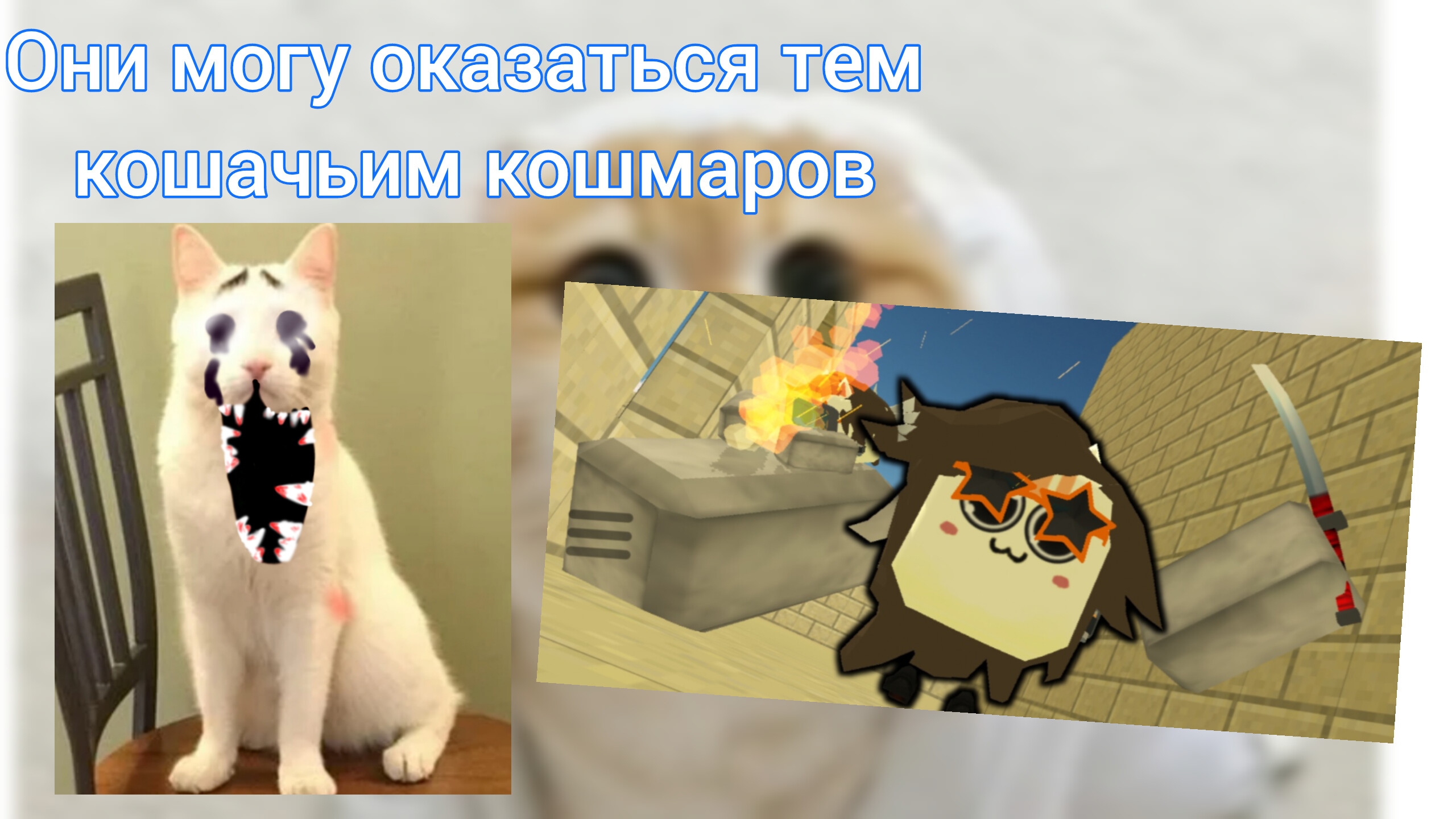 Они не те что кажутся. Чикен ган разбор картинки