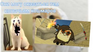 Они не те что кажутся. Чикен ган, разбор картинки