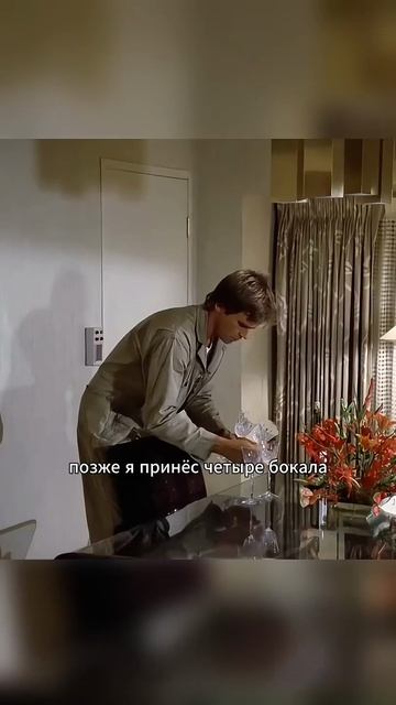 🍿 Я ограбил хозяина казино