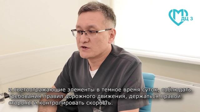 О профилактике травматизма