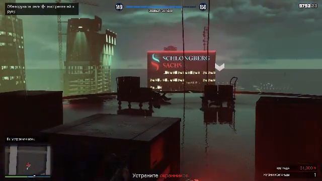 GTA Online | Неторопливый фарм