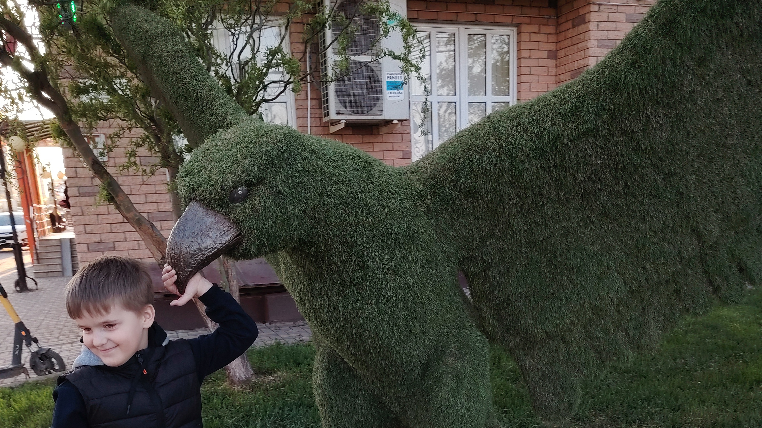 Чудесный день игр