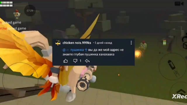 РАЗБОР НА ПУШИНКУ 10К  (ХОРОШИЙ БЛОГЕР ИЛИ ПЛОХОЙ?)