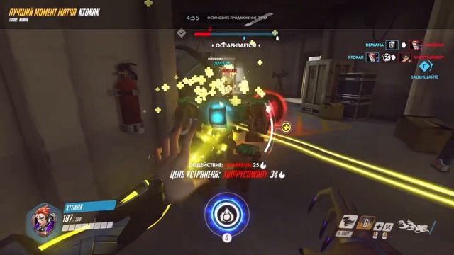 Момент игрока Ktokak