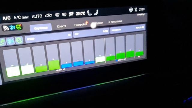 Hwgps работа геофильтра
