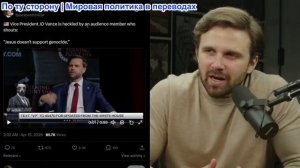 Джексон Хинкл - Кэндис Оуэнс: «Эрика Кирк унизила себя»