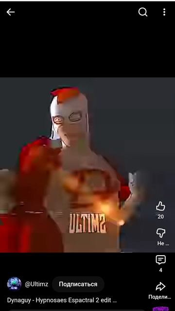 буду перезоваливать Эдиты с ютуба не рутуб