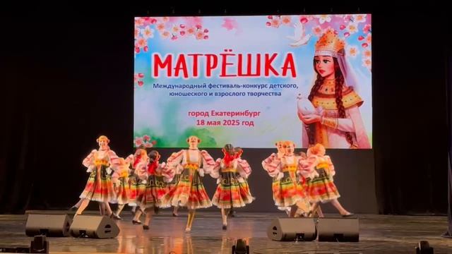 Хореографический ансамбль Фейерверк в Екатеринбурге / хореографический конкурс в Екатеринбурге 2025