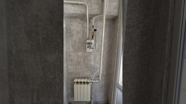 Аренда Тухачевского 21/4