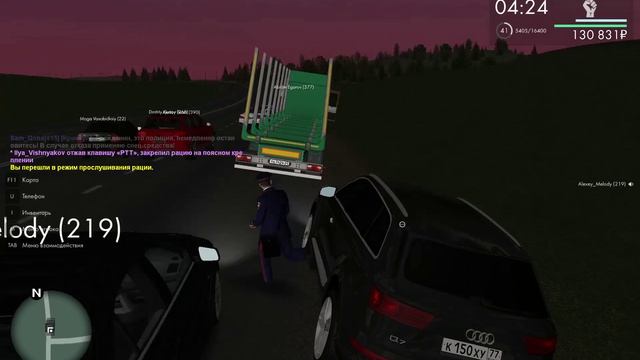 фура нонрп погоня