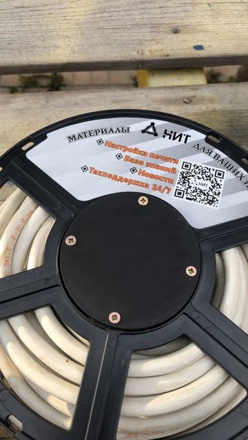 Удлинитель из катушки филамента 3D принтера