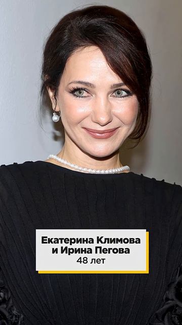 ВОЗРАСТ один, но ВЫГЛЯДЯТ иначе! #звезды #артисты #стиль