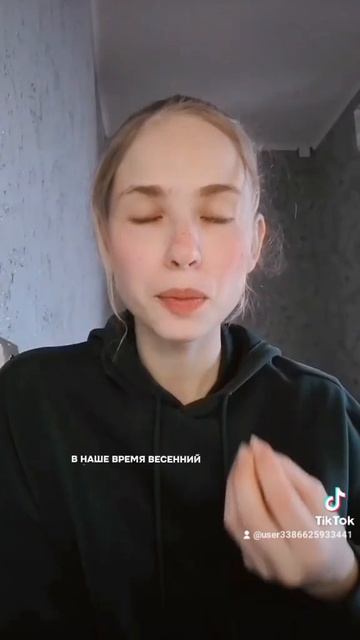 Живи по Законам Божьим