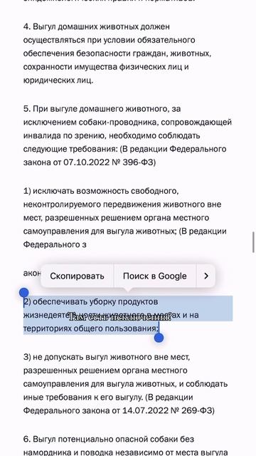 Если не убираете, то платите