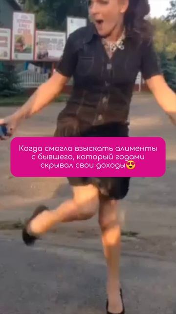 Когда взыскала алименты с отца ребёнка, который скрывал огромные доходы