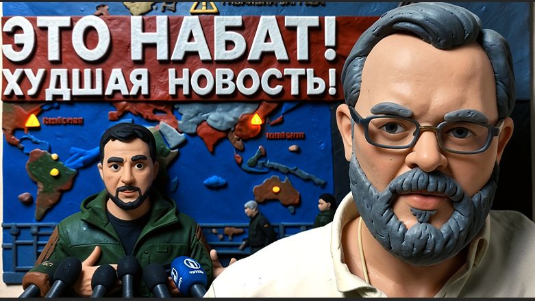 ЕРМОЛАЙ: ЭТОГО БОЛЬШЕ ВСЕГО И БОЯЛИСЬ! НАЧИНАЕТСЯ!ВТОРЖЕНИЕ ИЗ БЕЛАРУСИ! КАТАСТРОФА БЛИЗКО