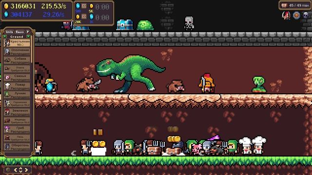 Idle Pixel Fantasy #118