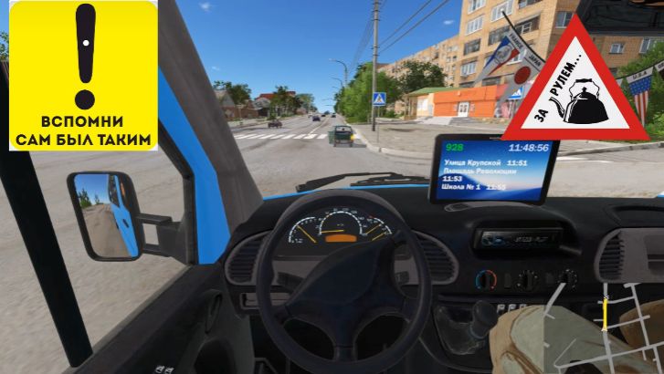 Bus  Driver Simuliator  Чайник за рулем и как с ним бороться!