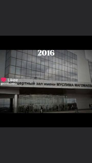 #воспоминанияопрошлом