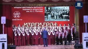 Сигнальщики-горнисты. Большой детский хор имени В.С.Попова.
