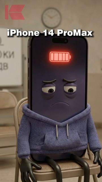 Что если бы у Айфонов тоже был Клуб анонимных....  Давайте посмотрим 👀