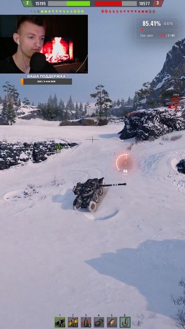 Танковый учитель