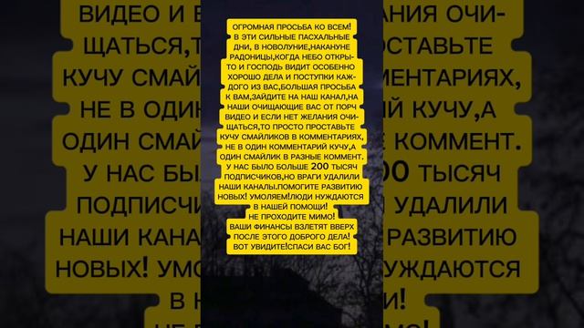 СРОЧНОЕ СООБЩЕНИЕ