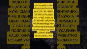СРОЧНОЕ СООБЩЕНИЕ