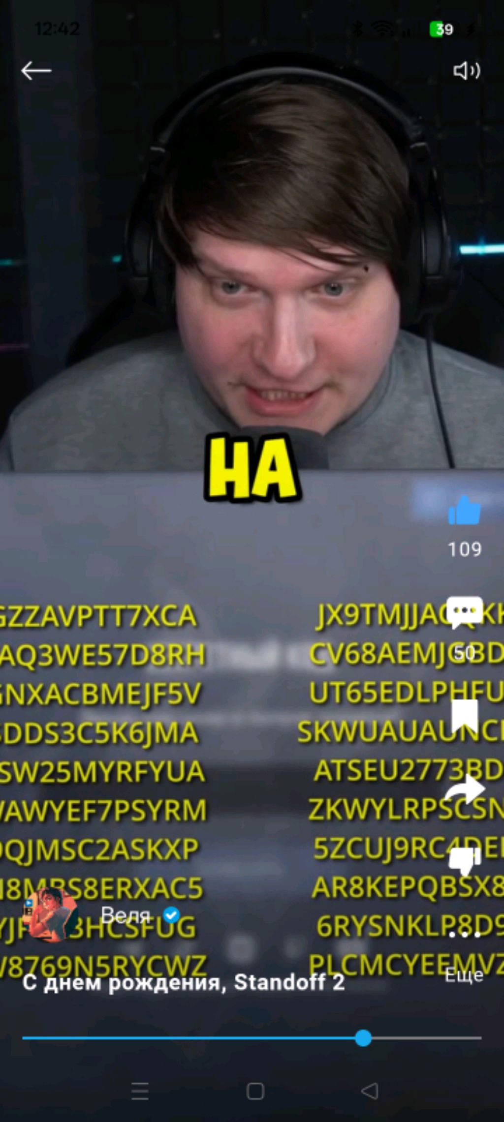 играю в стендофф с другом по школе