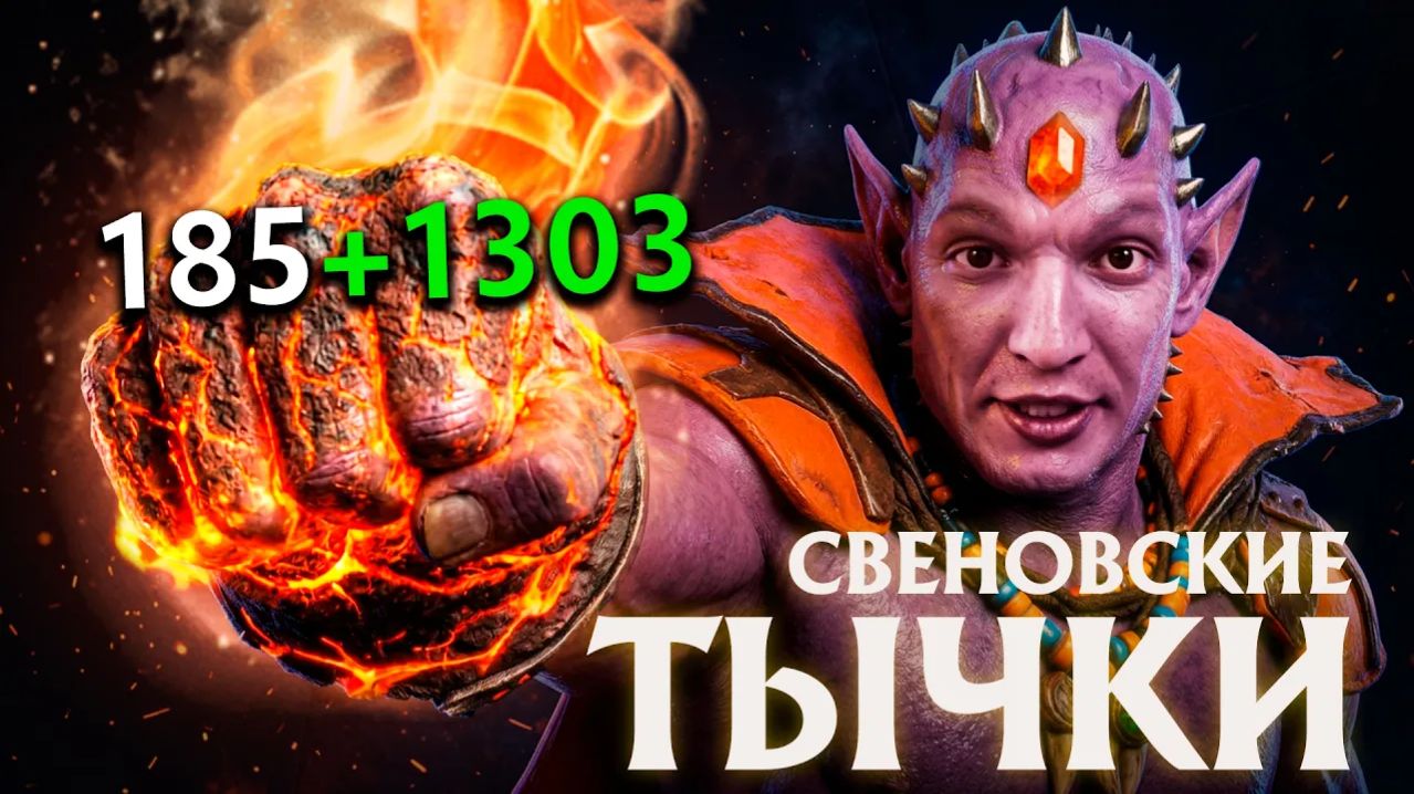 RadiKaifa: ШОК, ЛИОН ТЕПЕРЬ БЬЁТ СИЛЬНЕЕ СВЕНА？!! ｜ Lion 7.41 ｜ Radikaifa