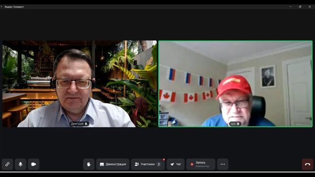 Встреча в Телемосте 18_04_2026