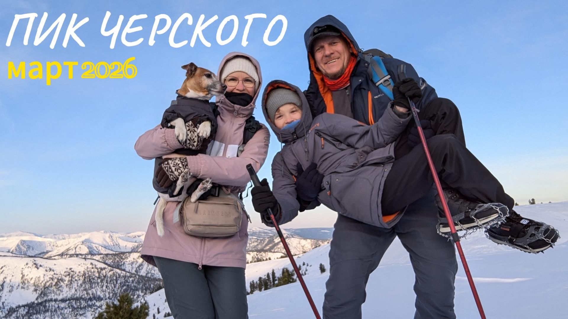 ДОРОГА К МЕЧТЕ l Потеряли коптер. Пик Черского