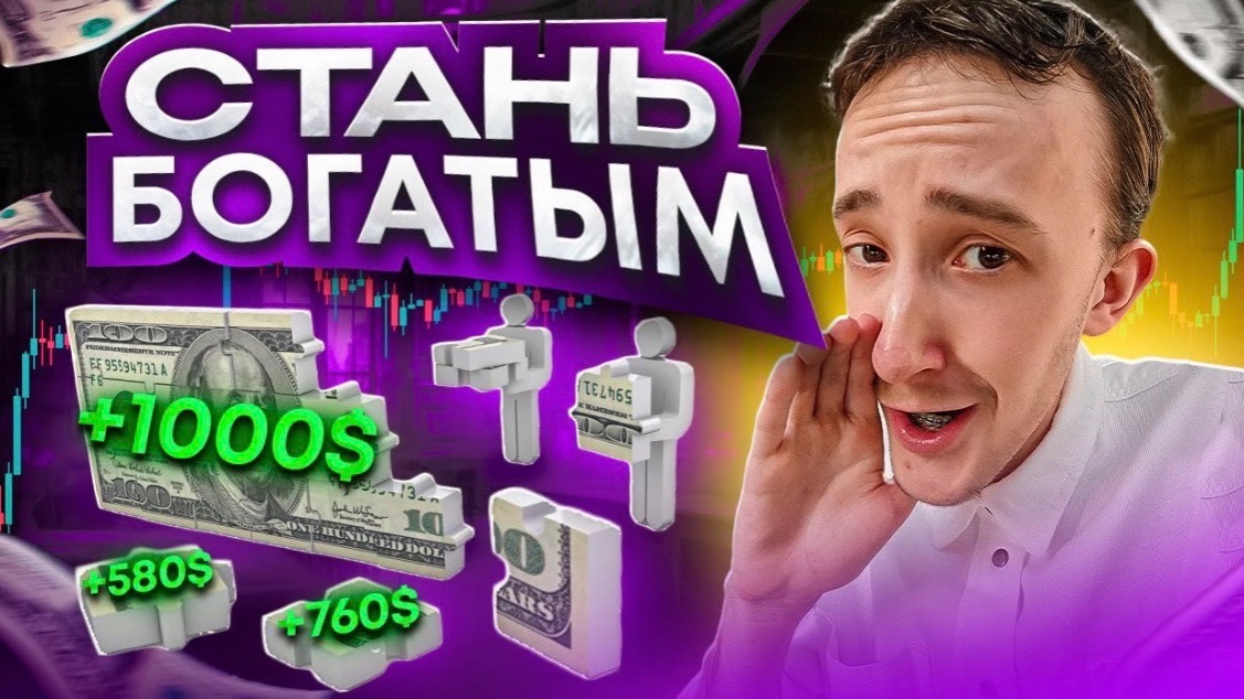 СКАЛЬПИНГ ЛЕГЧЕ ЧЕМ ТЕБЕ КАЖЕТСЯ | Разбор сделок | Трейдинг с нуля | Binance | Cscalp | Vataga