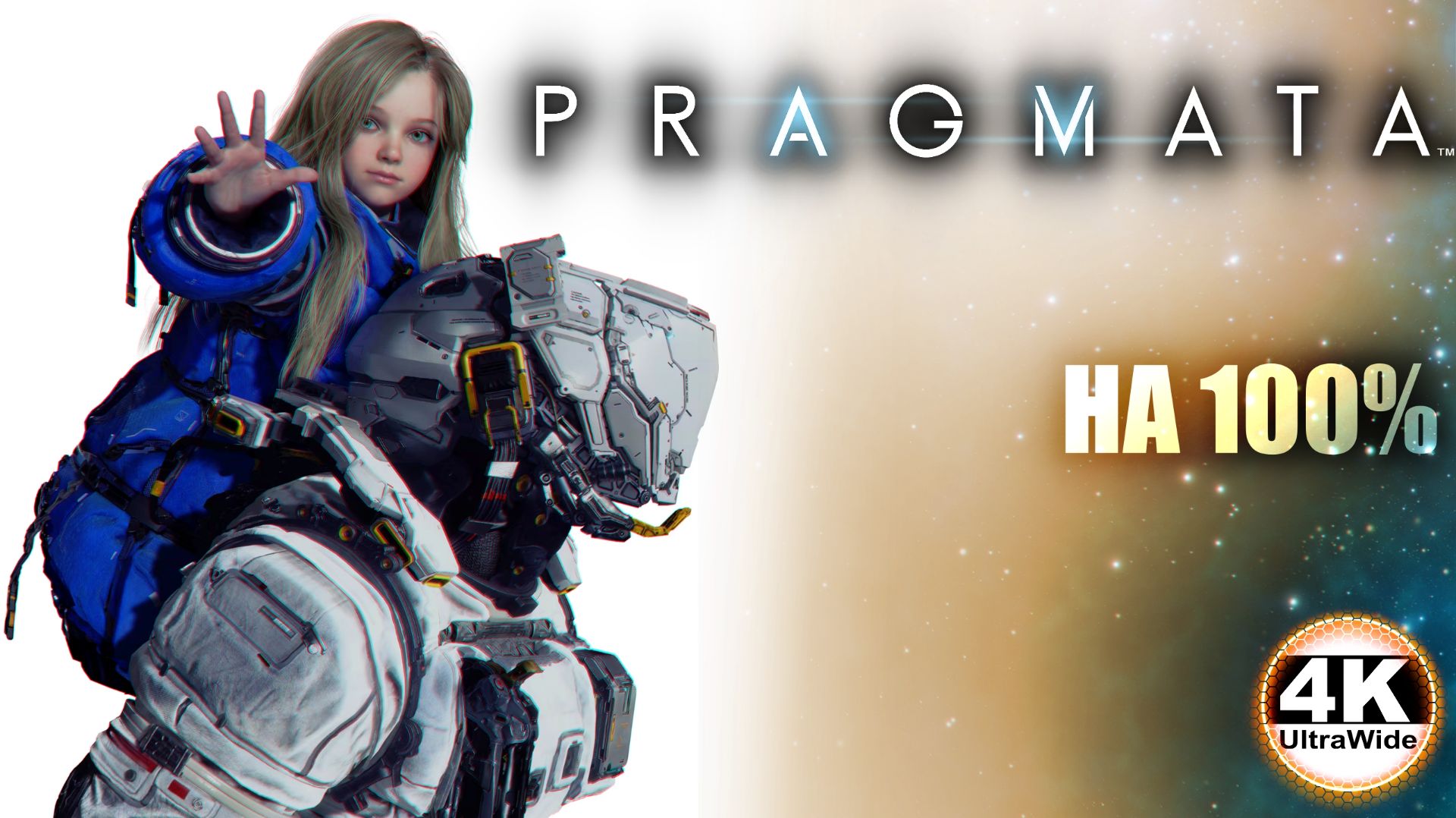 PRAGMATA НА 100% 🔥Лунное выживание с Дианой💀Полное Прохождение 2◆4K UltraWide 21:9