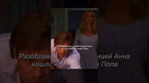 Хороший фильм на вечер !