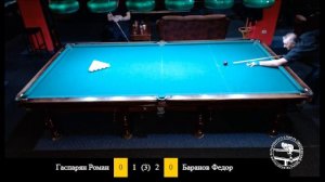 Гаспарян Роман Владимирович и Баранов Федор Степанович