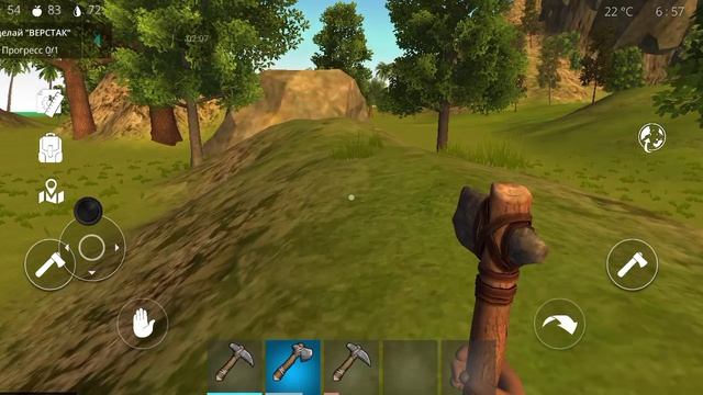 Вперед!На поиски руды!