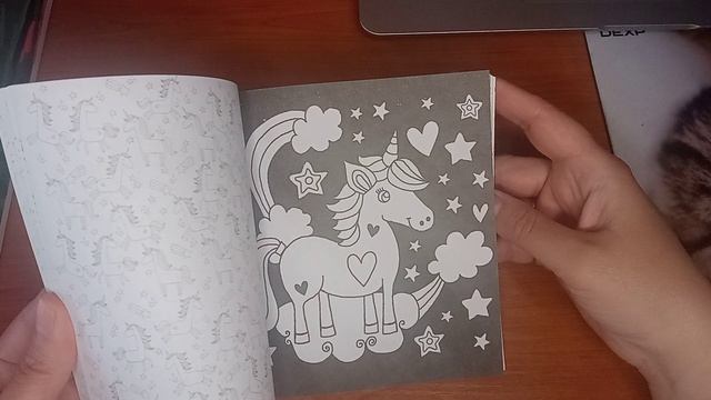 Небольшие покупки. Раскраски-антистресс