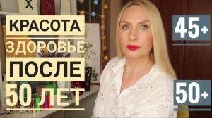 Сложные Времена ! Здесь обо ВСЁМ ! Идеальная косметика 50+ ! Секреты в уходе ! парфюмы #randewoo
