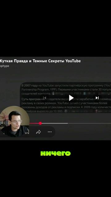 Темные секреты