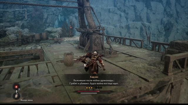 The First Berserker Khazan #9