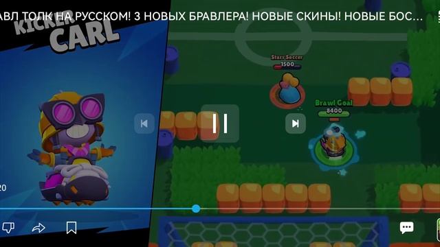 бравл толк на русском