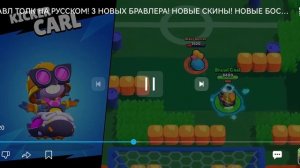 бравл толк на русском