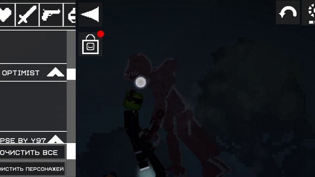 Бессмертный агент 2 часть