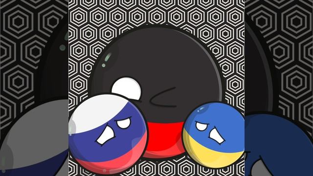 отношения стран сейчас и раньше