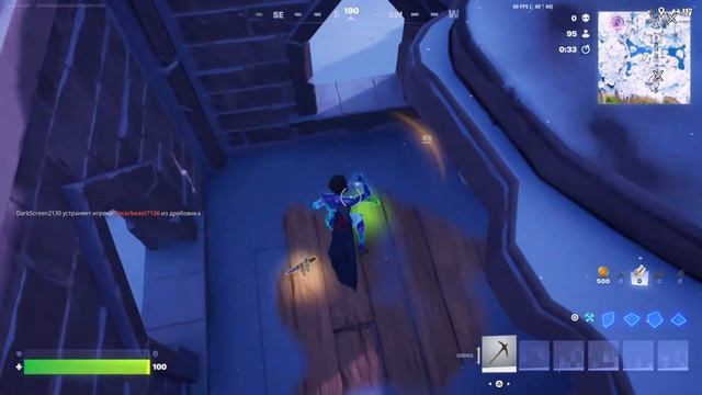 Ice Lord's Vault Key in Fortnite